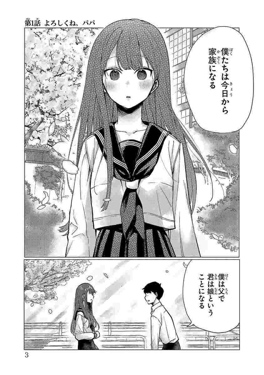 レス12番の画像1