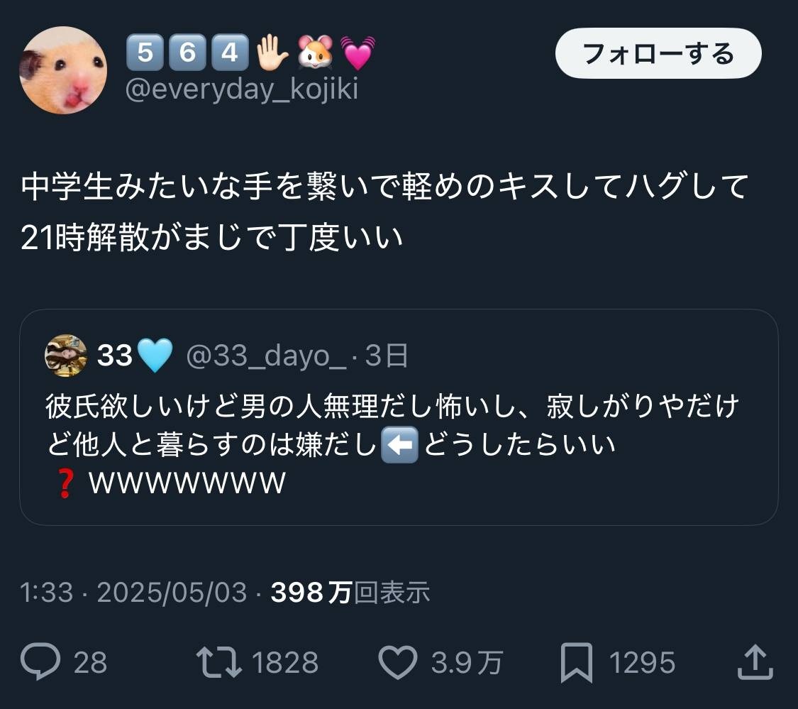 レス1番の画像3