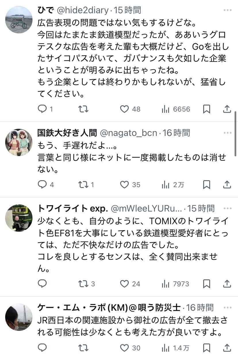 レス1番の画像4