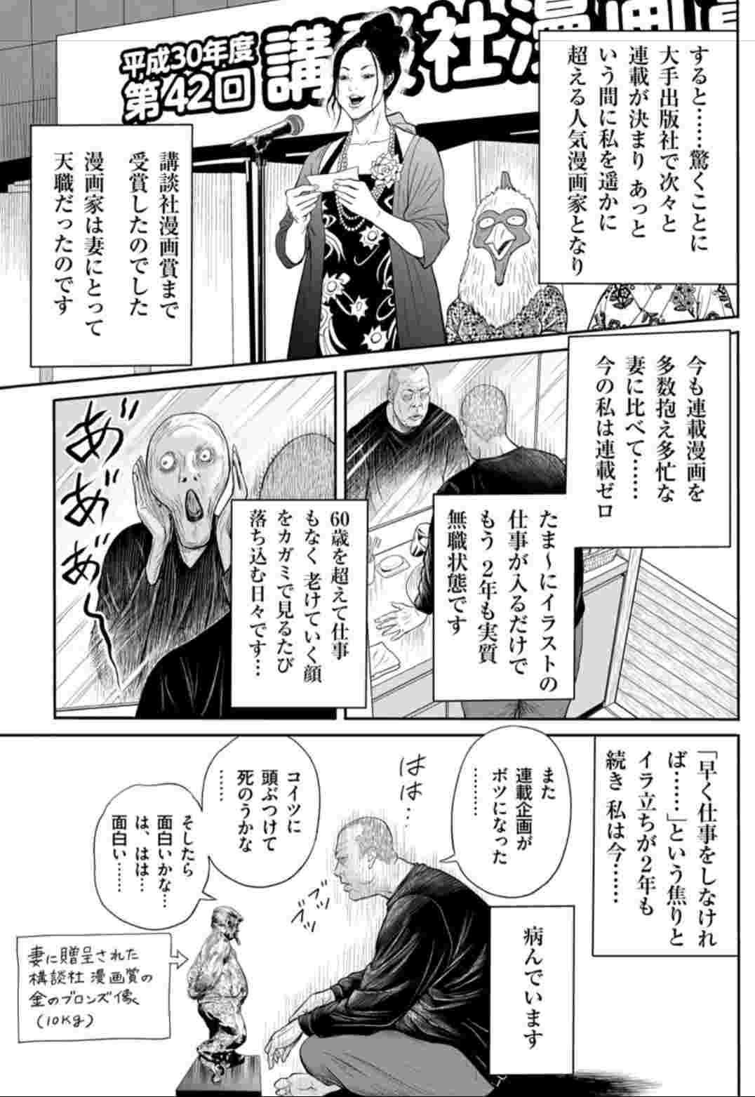 レス2番の画像5