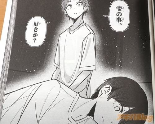 レス3番の画像2