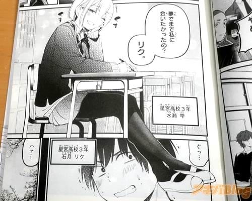 レス20番の画像2