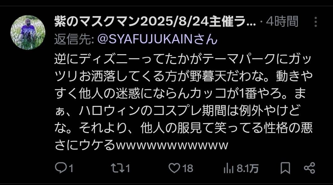 レス4番の画像1