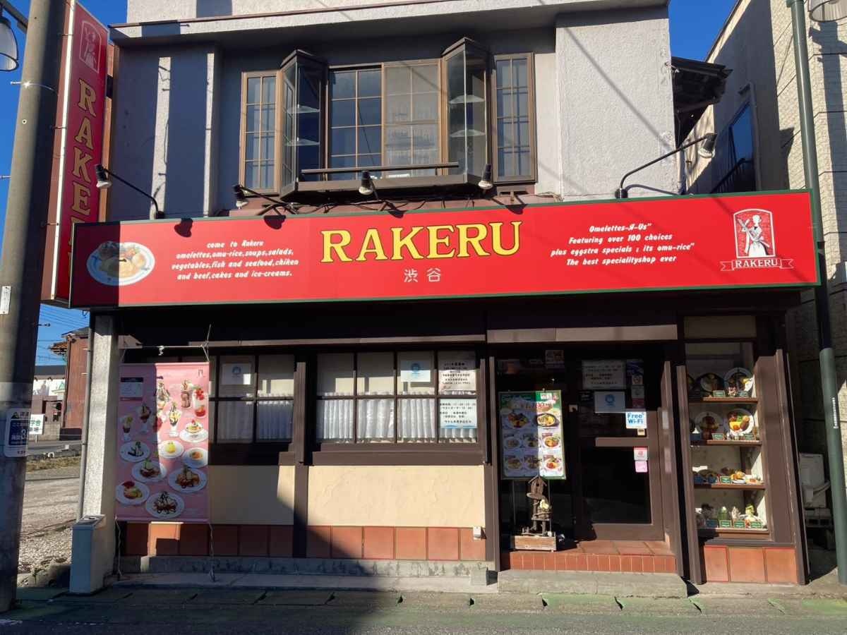 レス13番の画像1