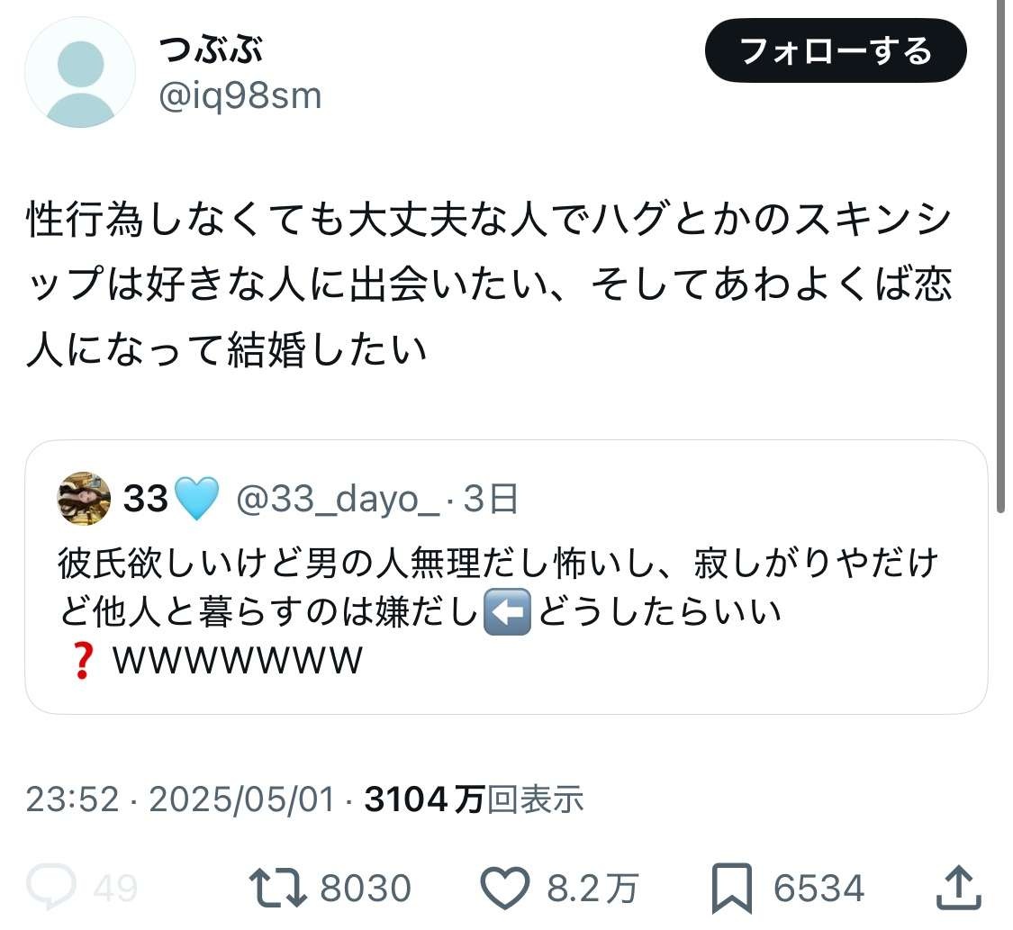 レス1番の画像2