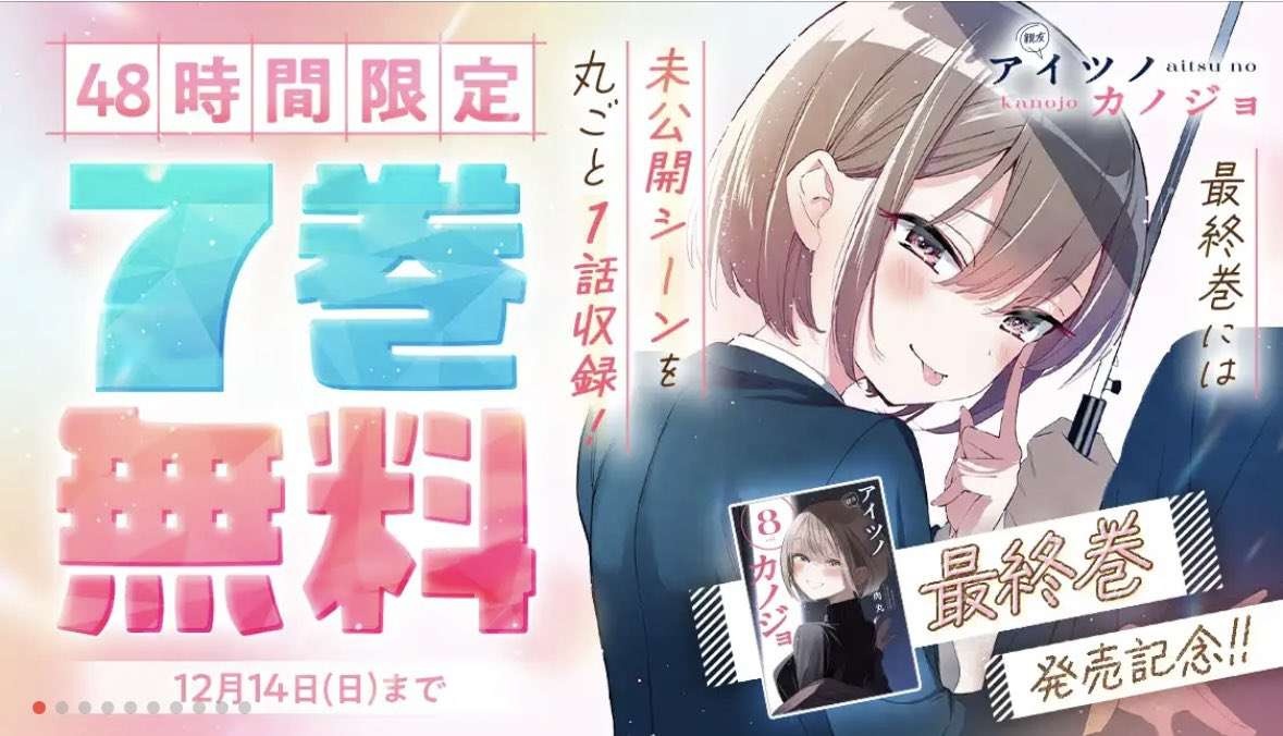 レス6番の画像1