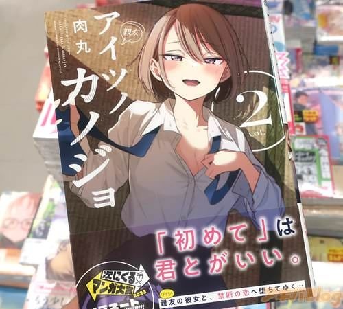 レス23番の画像1