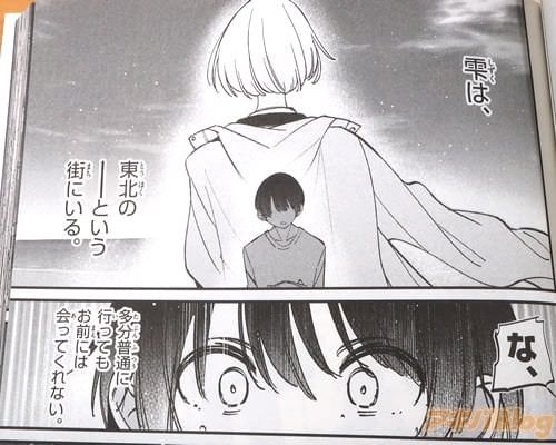 レス3番の画像3