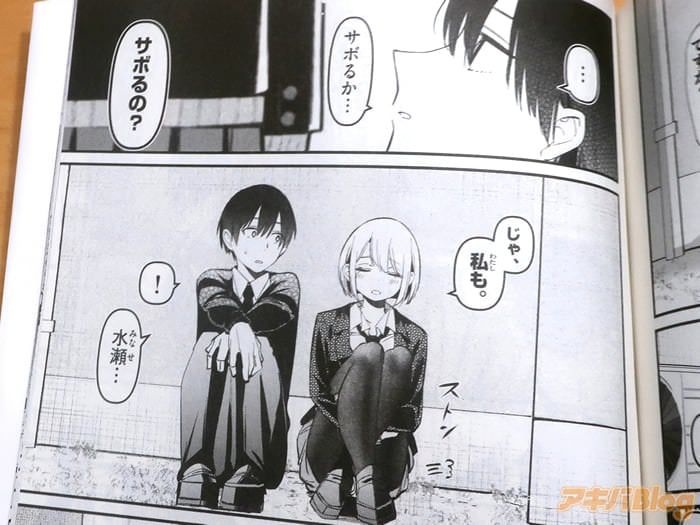 レス22番の画像5