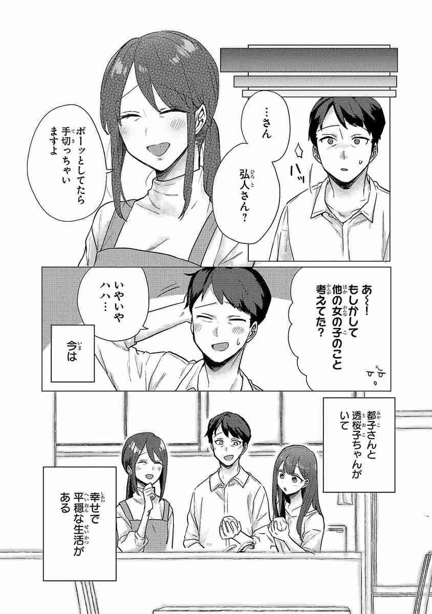 レス15番の画像1