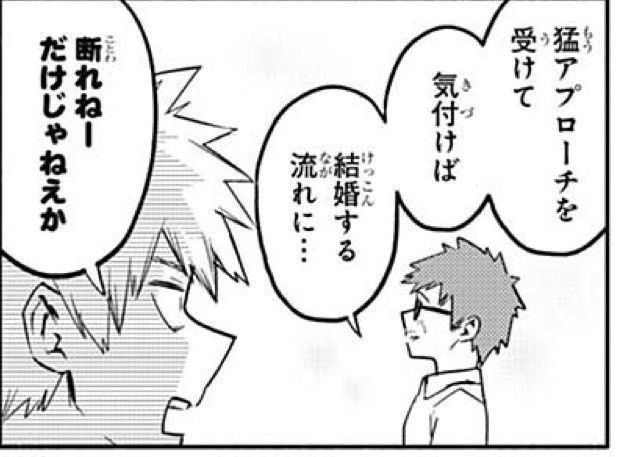 レス1番の画像2