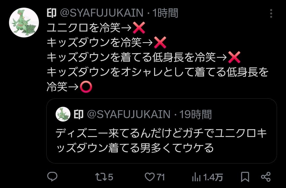 レス1番の画像3