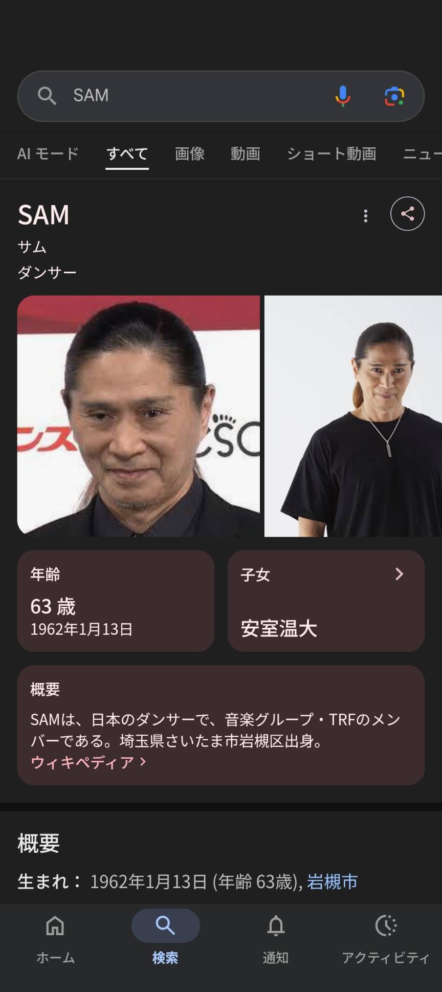 レス25番の画像1