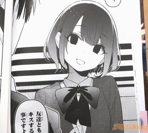 レス24番の画像1