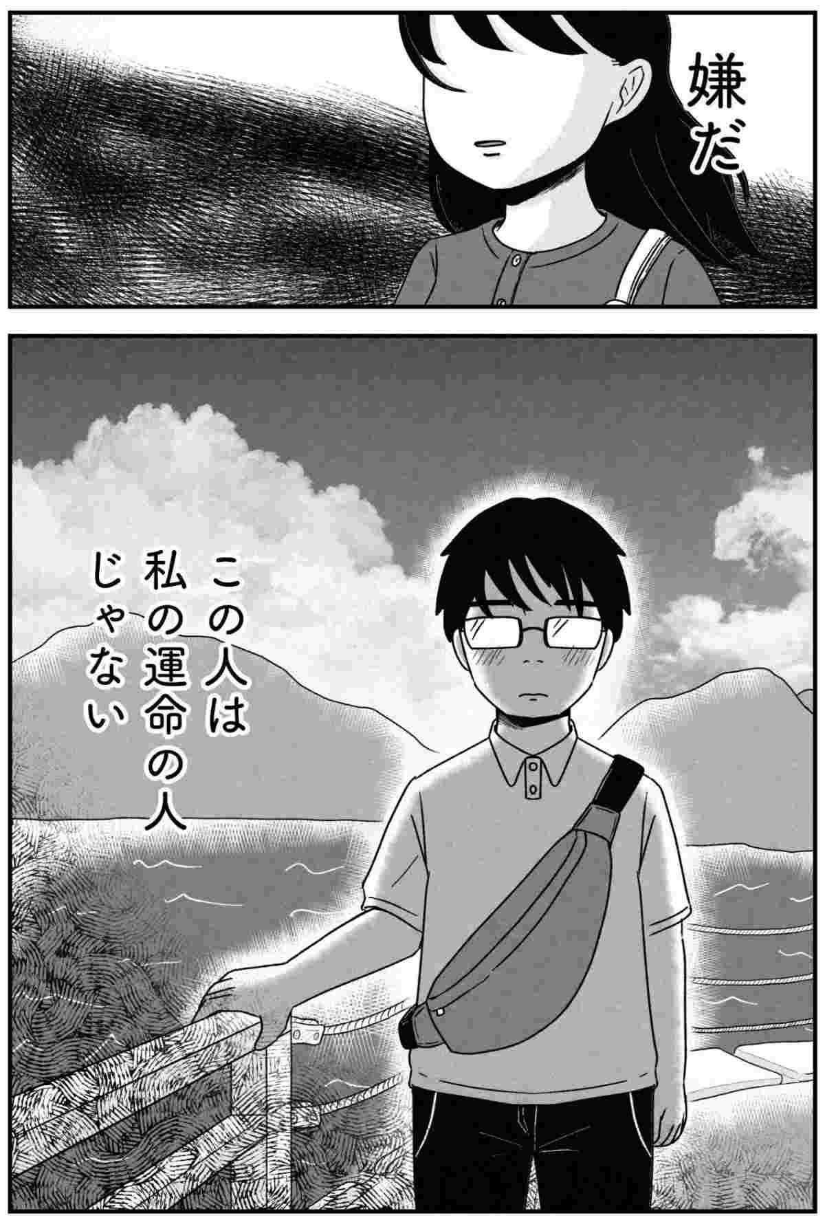 レス1番の画像2