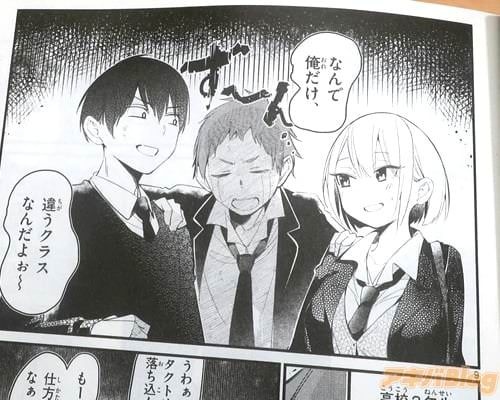 レス20番の画像3