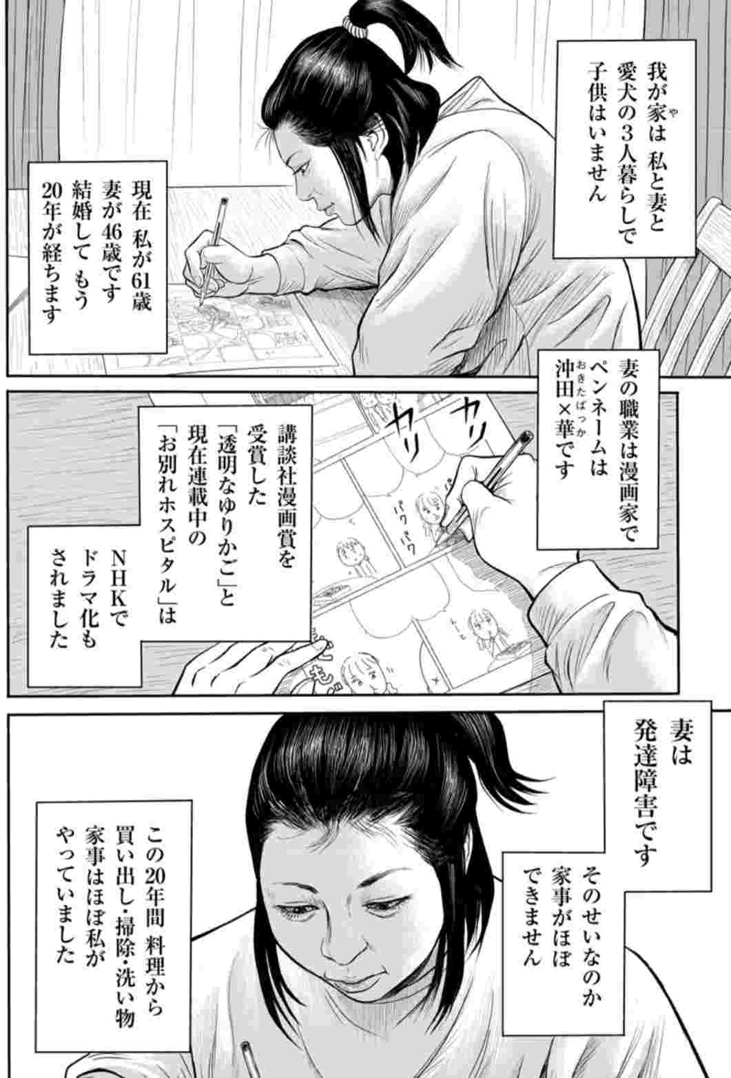 レス2番の画像2