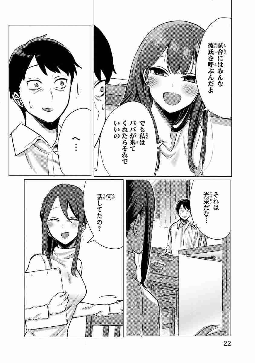 レス22番の画像1