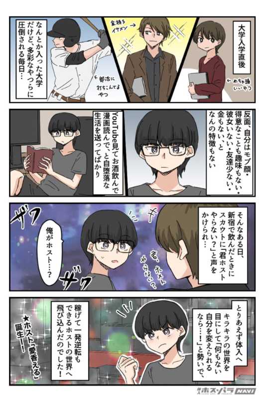 記事サムネイル