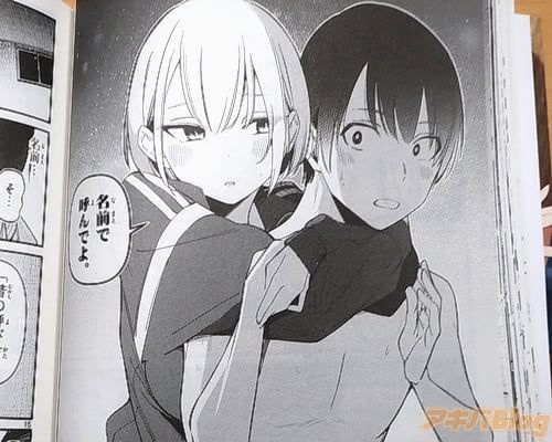 レス23番の画像4