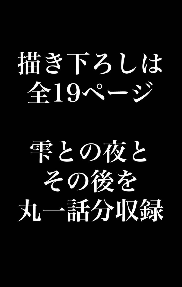 レス12番の画像3