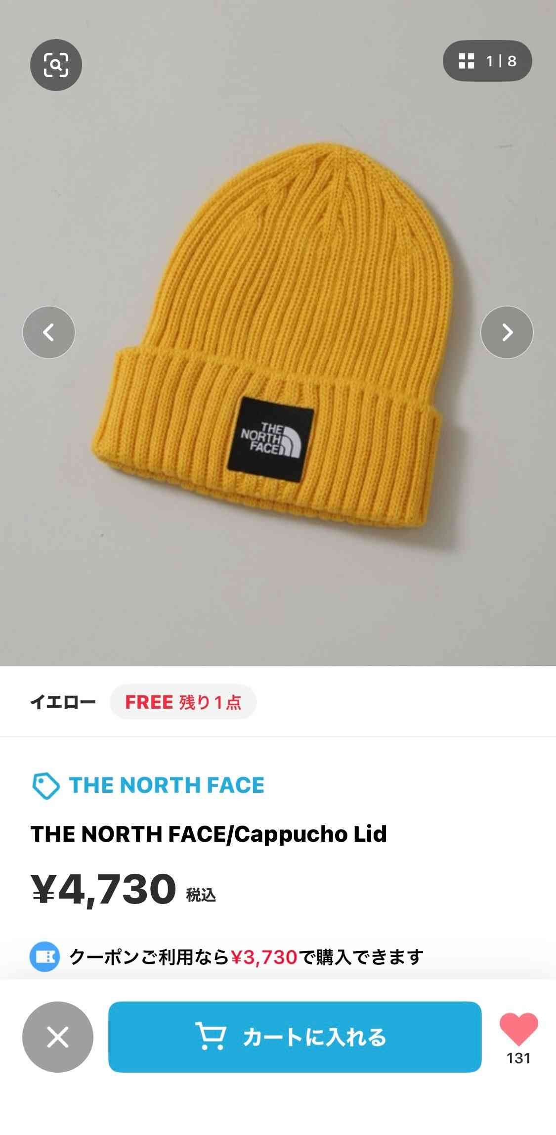 レス2番の画像3