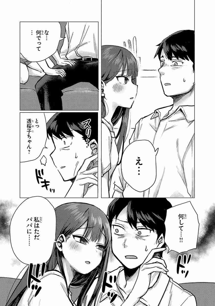 レス17番の画像4