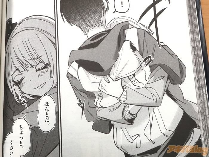 レス5番の画像5