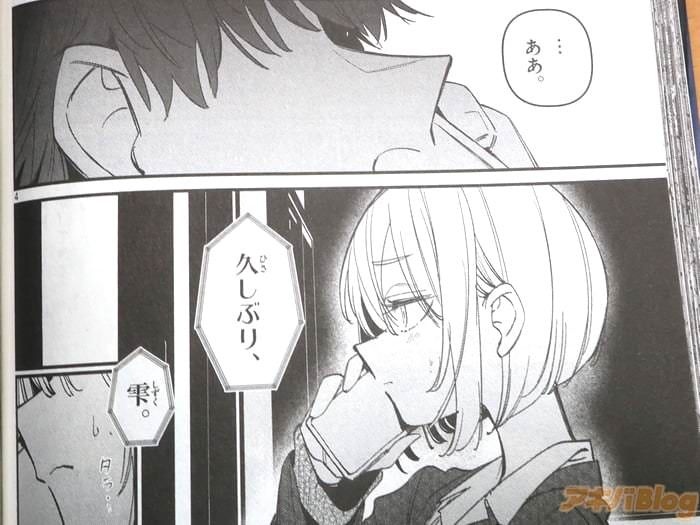 レス5番の画像1