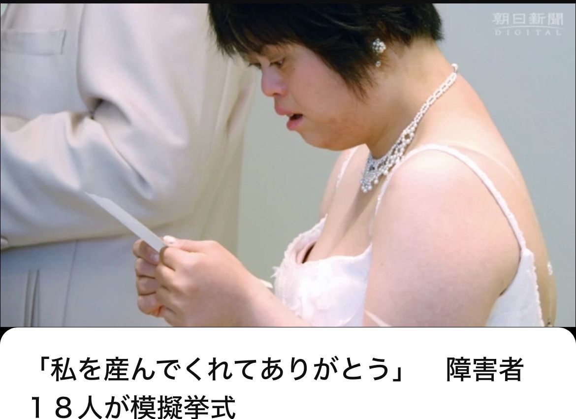 レス1番の画像2