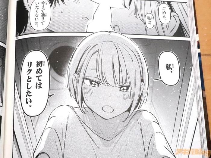 レス25番の画像6