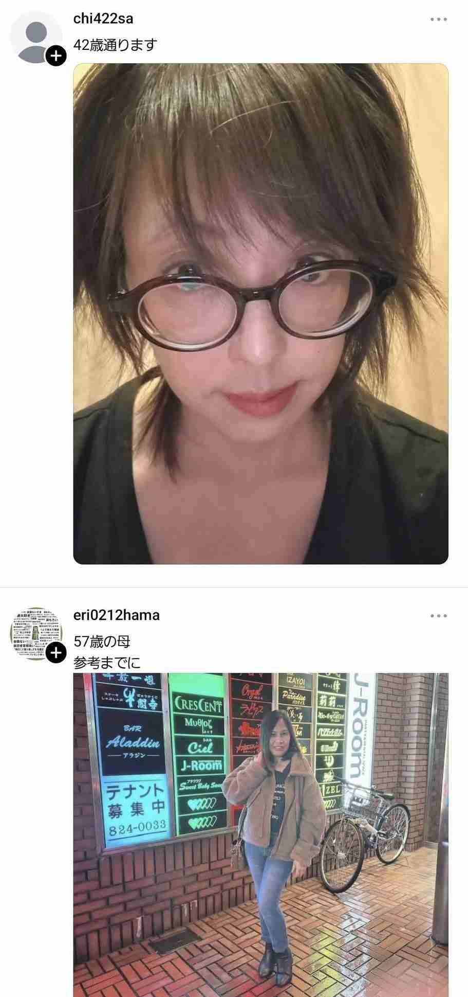 レス1番の画像5