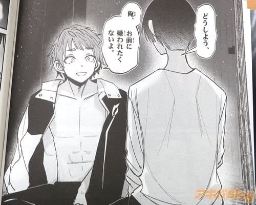 レス3番の画像1