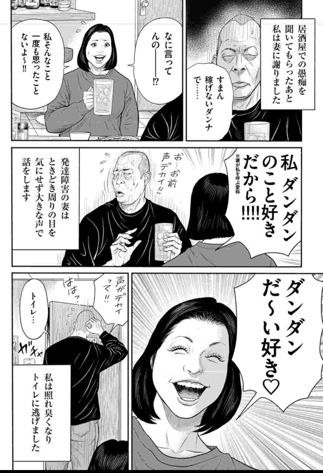 レス2番の画像6