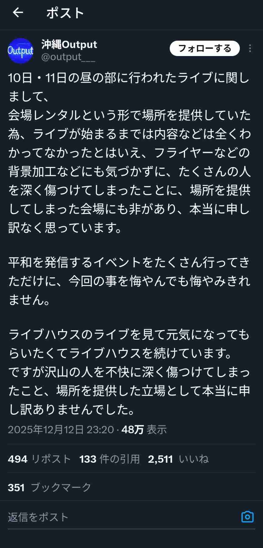 レス14番の画像1