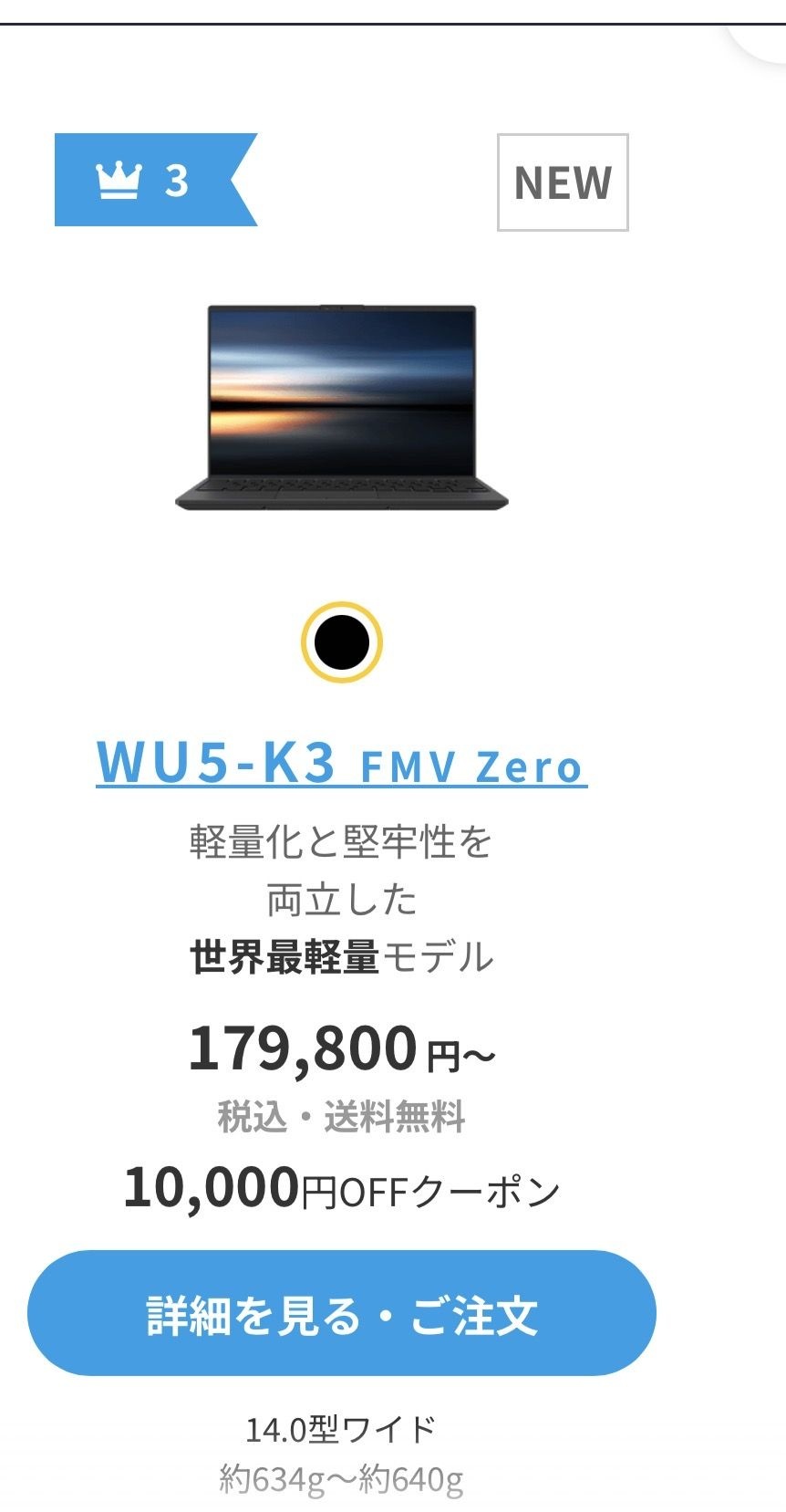 レス9番の画像1