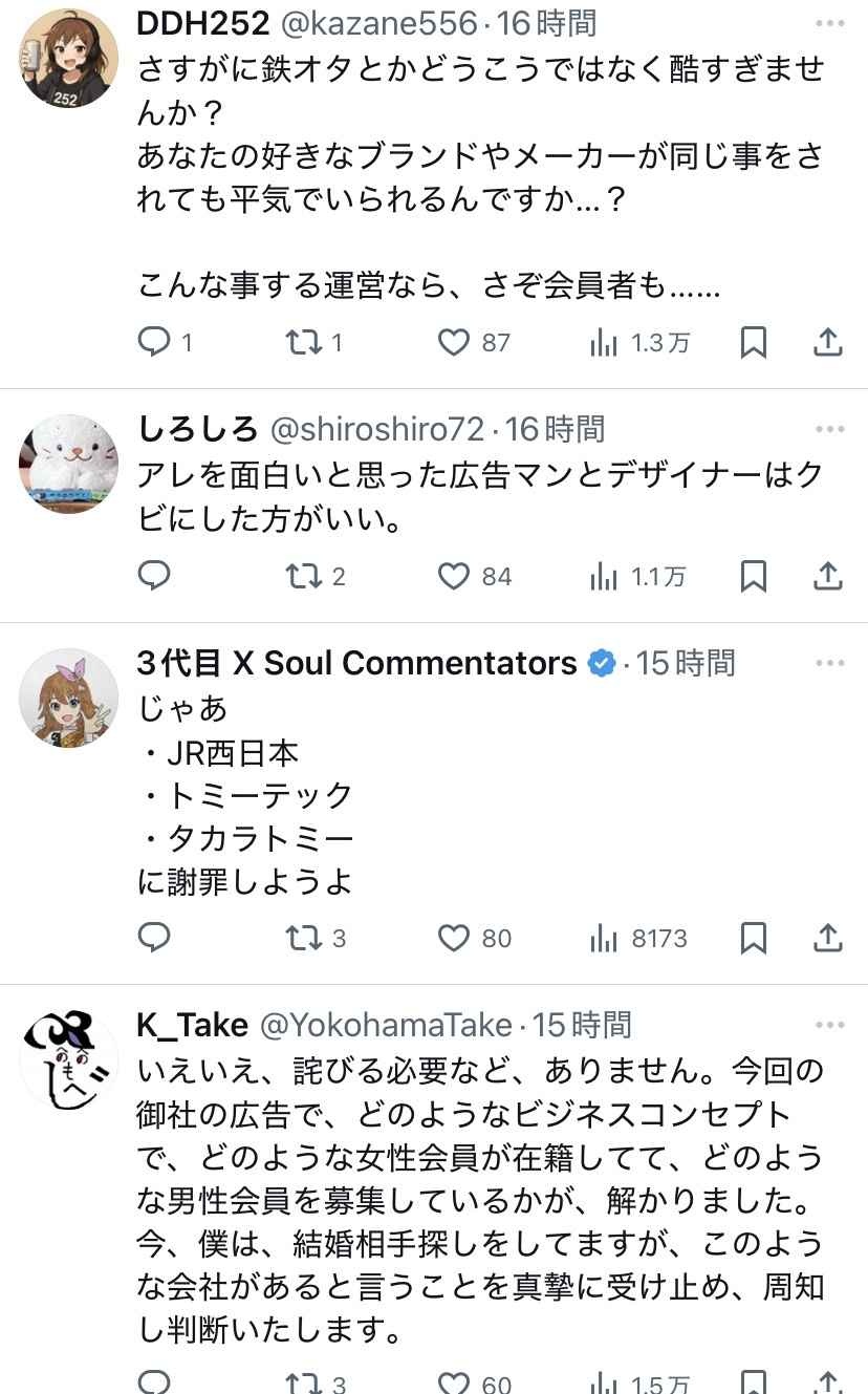 レス1番の画像3