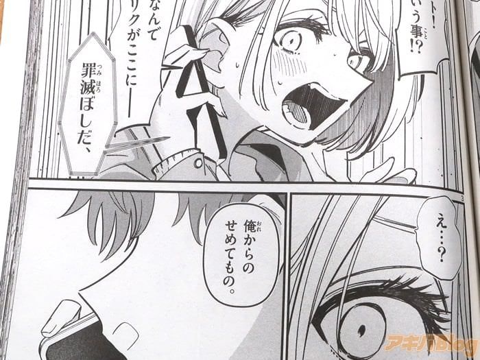 レス5番の画像3