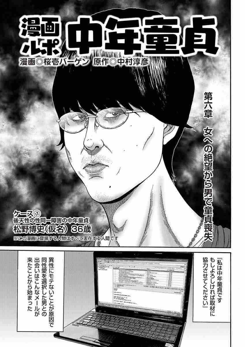 レス1番の画像3