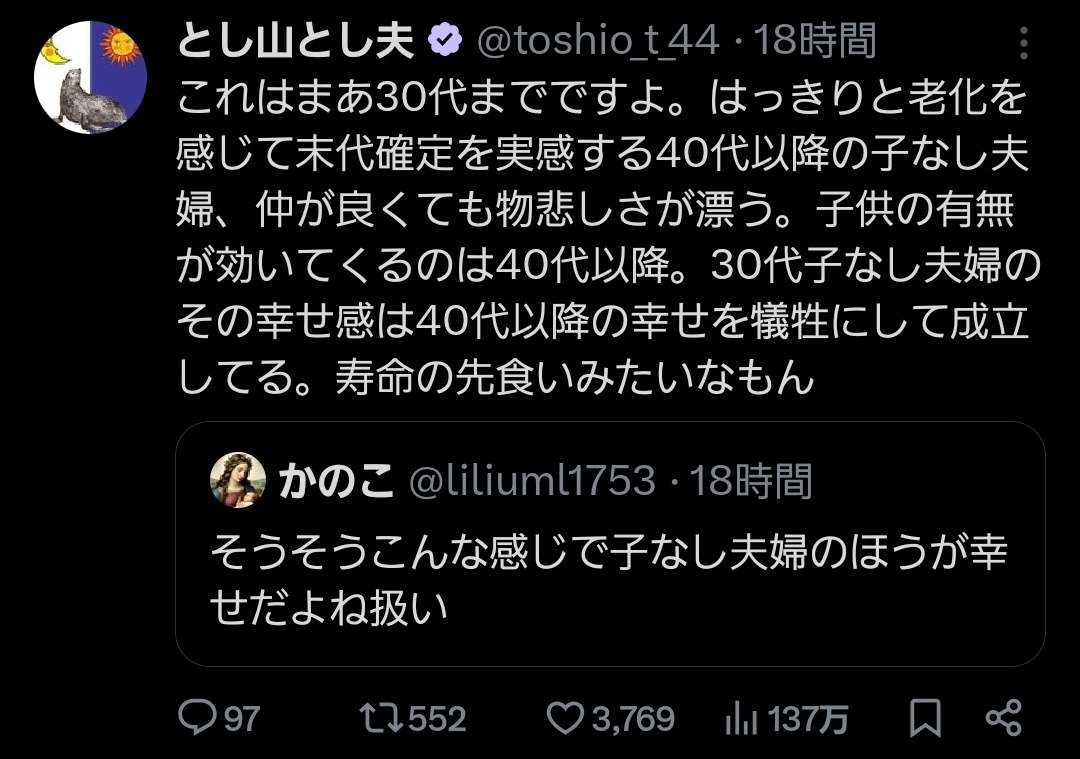 レス1番の画像3