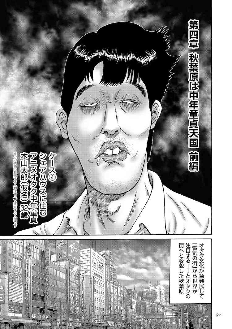 レス1番の画像2