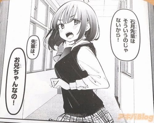 レス24番の画像2