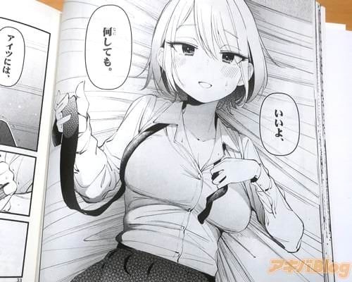 レス20番の画像4