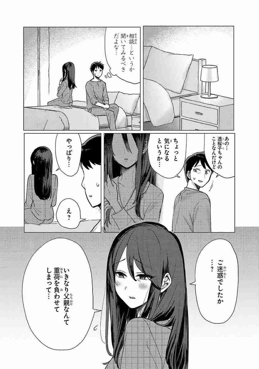 レス22番の画像4