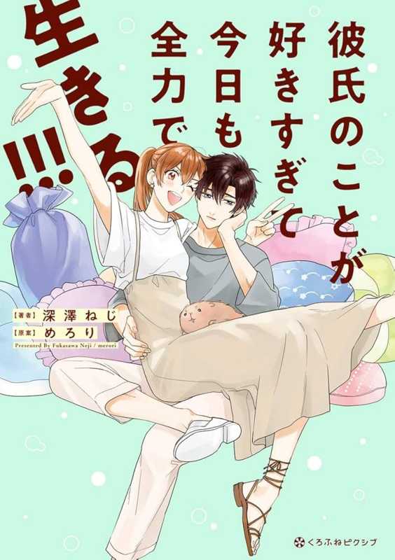 記事サムネイル