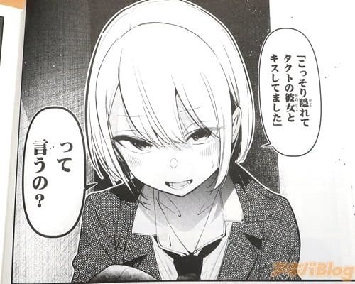 レス23番の画像2