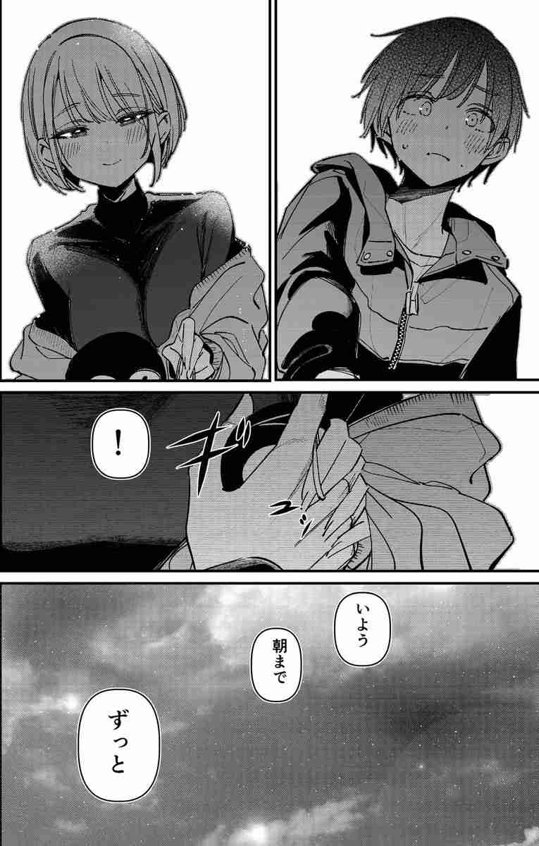 レス12番の画像2