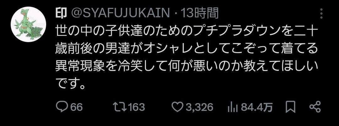 レス1番の画像2