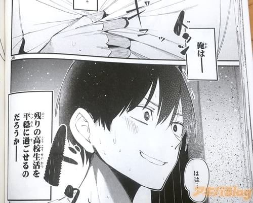 レス21番の画像1