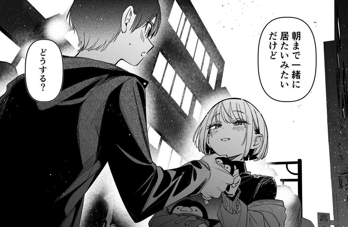 レス12番の画像1